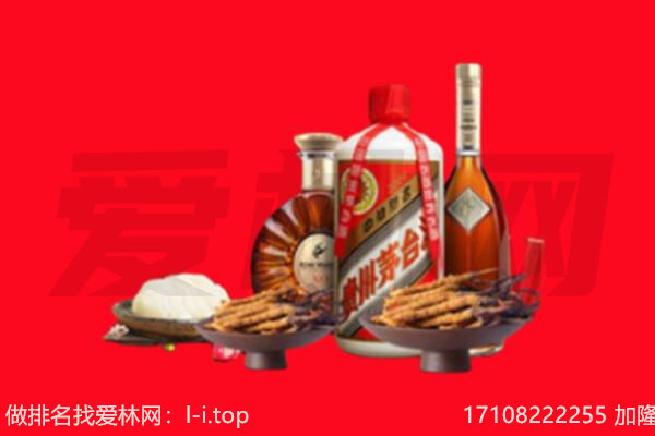 托里县礼品回收.jpg