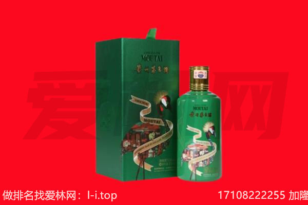 托里县回收出口茅台酒.jpg