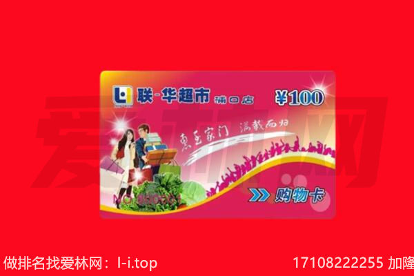 托里县购物卡回收.jpg