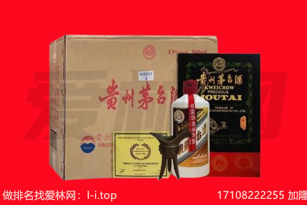 托里县回收茅台酒礼盒空酒瓶.jpg