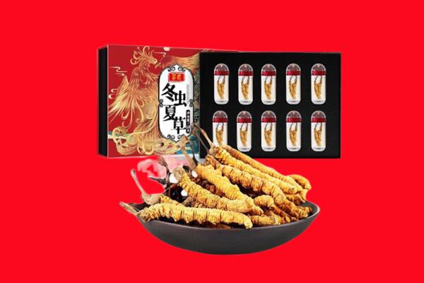 托里县回收虫草.jpg