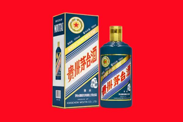 托里县回收贵州茅台.jpg